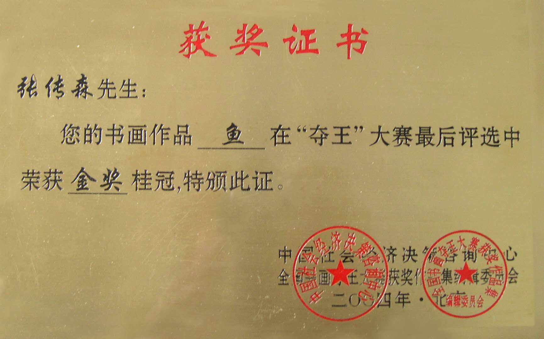 1520752383639882.jpeg 1520752383639882.jpeg