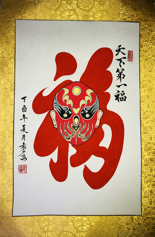 1523771946367018.jpg 126758547522540678_副本.jpg