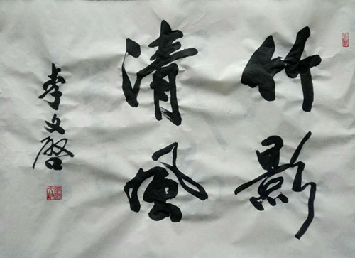 1523773935453081.jpg 264874145060185597_副本.jpg