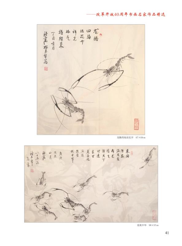 1526979638111344.jpg 394527701964662924.jpg