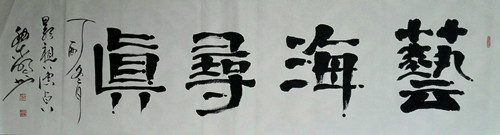 1529893468850996.jpg 506753608747112721_副本.jpg