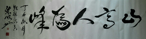 1529893479751765.jpg 622650444124035300_副本.jpg