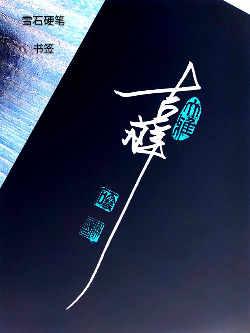 1529922274124925.jpg 384778133276981738_副本.jpg