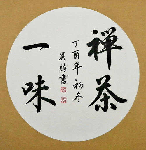 1530417408171524.jpg 566385819527518224_副本.jpg