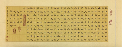 1531400873962836.jpg 194006557203289216_副本.jpg