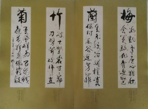 1533790805867090.jpg 454953095108754594_副本.jpg