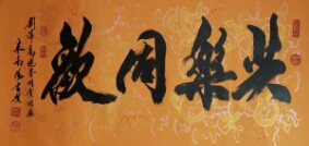 1535027462125084.jpg 188272868341797225_副本.jpg