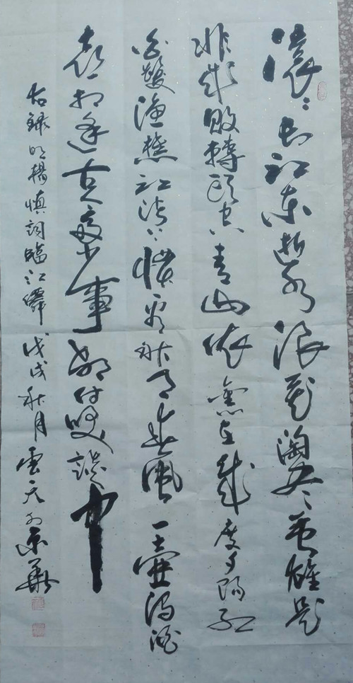 1539388715182196.jpg 23926810613204491_副本.jpg