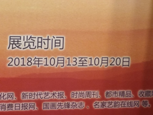 1540211274240203.jpg 113137341448336596_副本.jpg