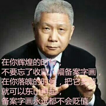 1541419016553560.jpg 709053642272273760.jpg