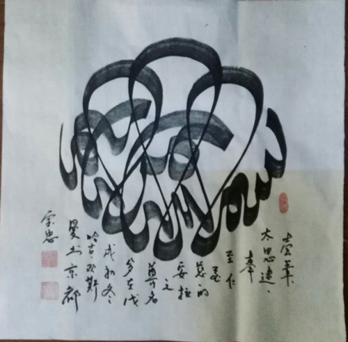 1542539395988440.jpg 733774798680425412_副本.jpg