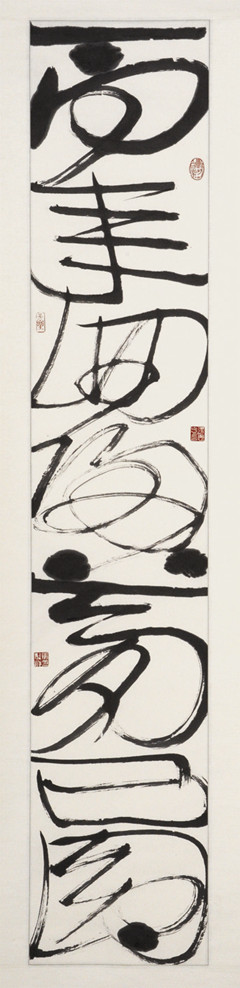 1552216912205907.jpg 712558082236526811_副本.jpg