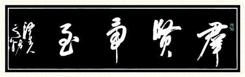 1571280403132344.jpg 383800178760301785_副本.jpg