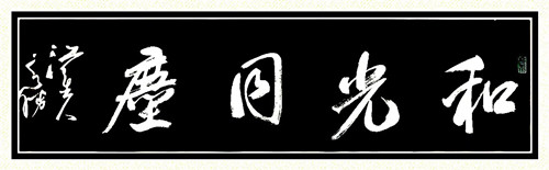 1571280486101869.jpg 583326543271311974_副本.jpg