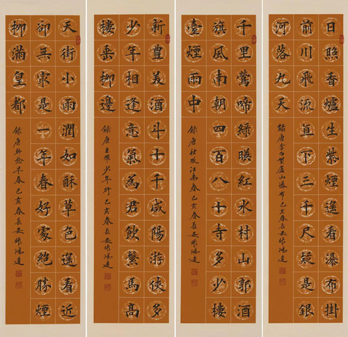 1573433345591256.jpg 263072413290128188_副本.jpg