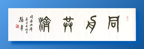 1581832964954358.jpg 146176473624111455_副本.jpg