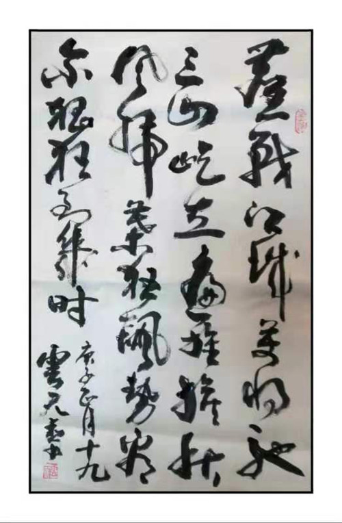 1581938479472273.jpg 856502959900617718_副本.jpg