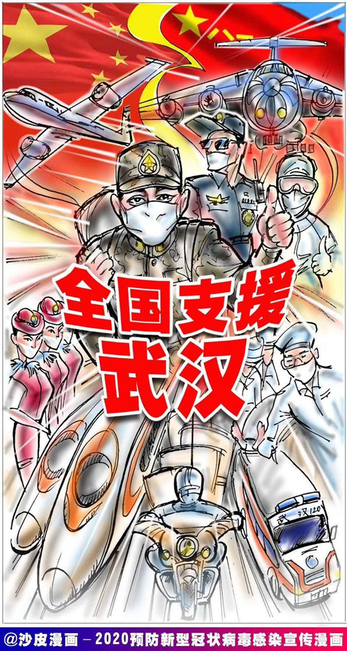 1582000989123367.jpg 660515334877145448_副本.jpg