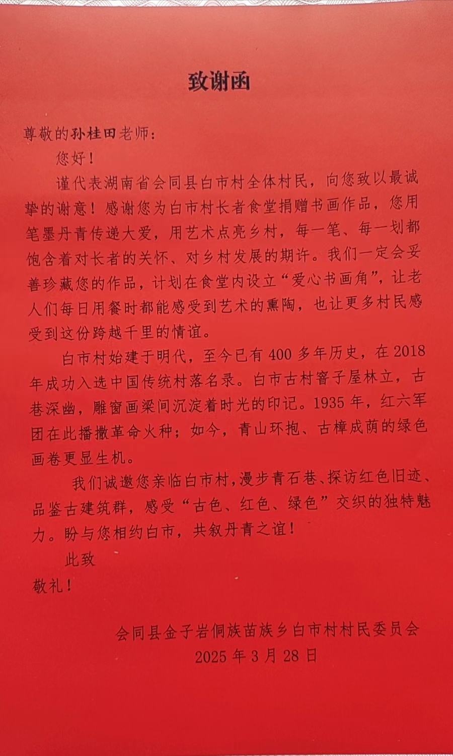 1744175506111245.jpg 3.jpg