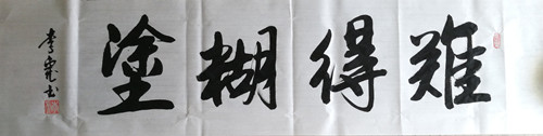 171590540137410069_副本.jpg