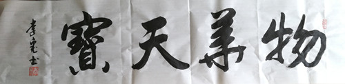 791413110789850951_副本.jpg