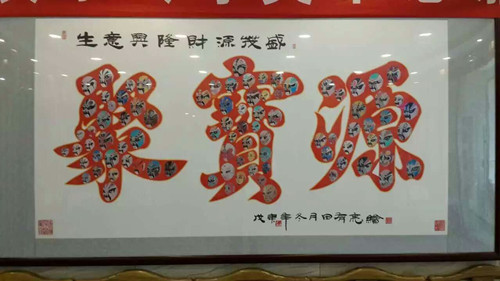 304416234396564248_副本.jpg
