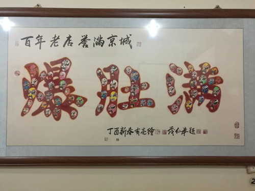 558648864783736339_副本.jpg