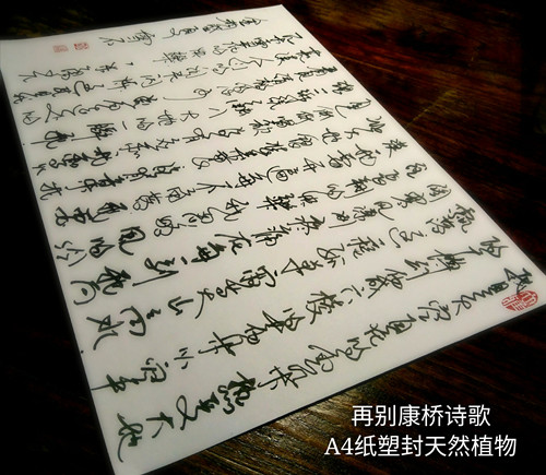 862184988654109564_副本.jpg