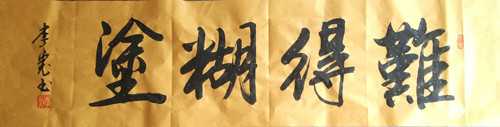 622390600967570140_副本.jpg