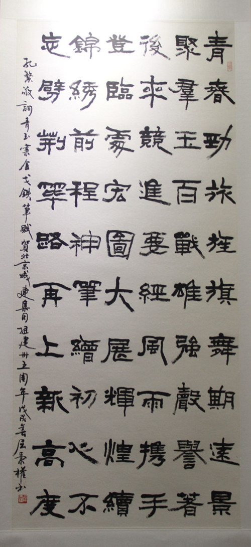 IMG_0067_看图王_副本.jpg