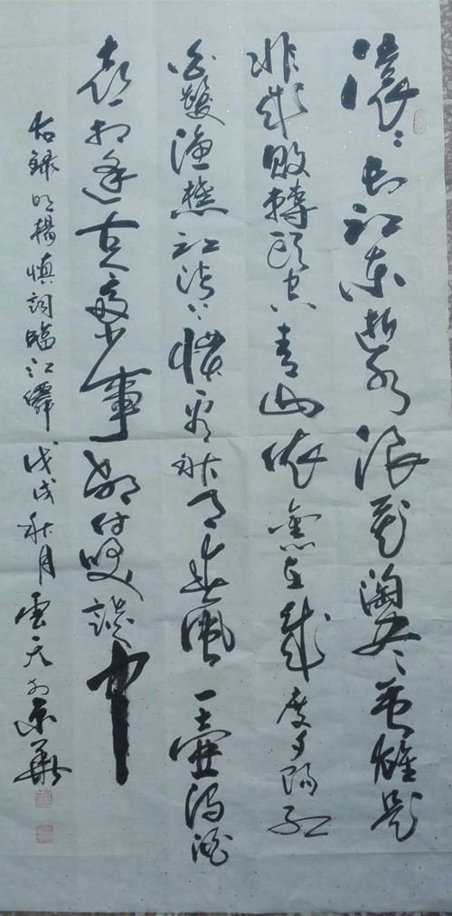 811138855696415411_副本.jpg