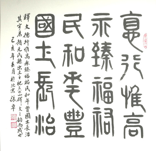 205210576304540314_副本.jpg