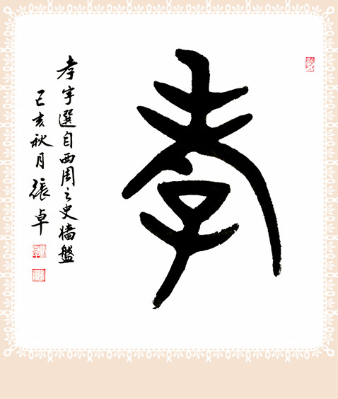 525408433888788997_副本.jpg