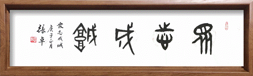502534323457759725_副本.png